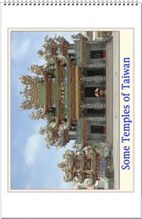 Calendar of temples in Taiwan